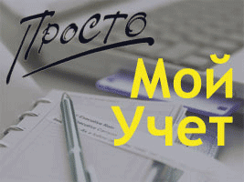 Комплекс 